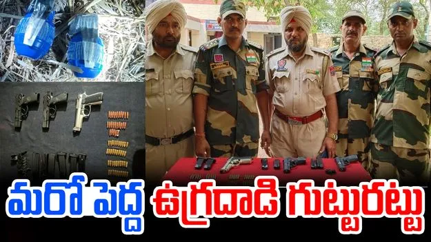 Terror Incident: మరో పెద్ద ఉగ్రదాడి గుట్టురట్టు