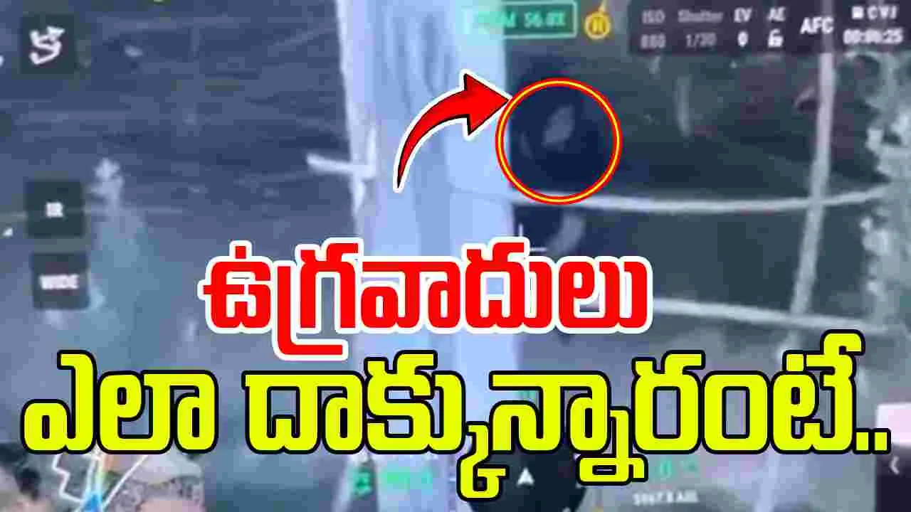 Jammu and Kashmir: కశ్మీర్‌లో మరో ఎన్‌కౌంటర్.. షెడ్‌లో దాక్కున్న టెర్రరిస్ట్‌లను చూశారా..