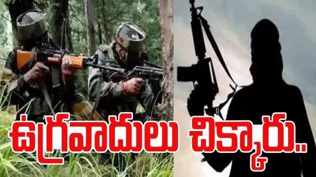 Terrorists Arrested: తీవ్రవాదులు అరెస్ట్.. ఆయుధాలు సీజ్