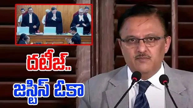 AS Oka: తల్లి మరణం.. పదవీ విరమణ రోజు.. అయినా 11 తీర్పులిచ్చిన సుప్రీం జడ్జి ఓకా