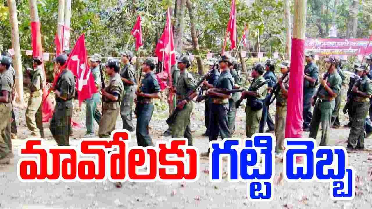 Karreguttalu Encounter: కర్రెగుట్టలపై భీకర కాల్పులు.. మావోలకు గట్టి షాక్