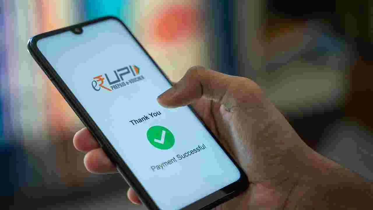 UPI New Rule: యూపీఐ కొత్త రూల్.. తప్పు చెల్లింపుల కట్టడి కోసం కీలక సౌకర్యం..