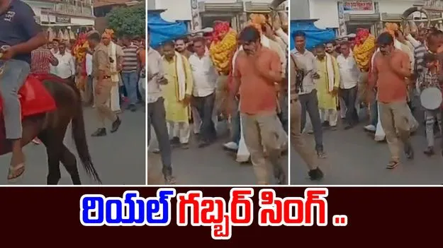 UttarPradesh: పోలీస్ బదిలీ.. కదిలిన ఊరి జనం 