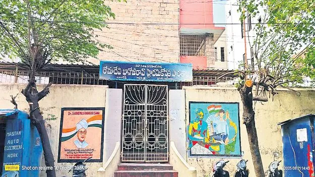 పాఠశాలల పునర్వ్యవస్థీకరణ షురూ