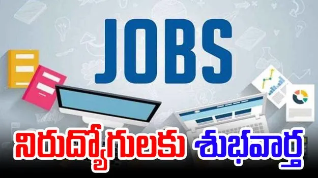 SBI Recruitment 2025: ఎస్బీఐలో 2,964 ఉద్యోగాలకు నోటిఫికేషన్..