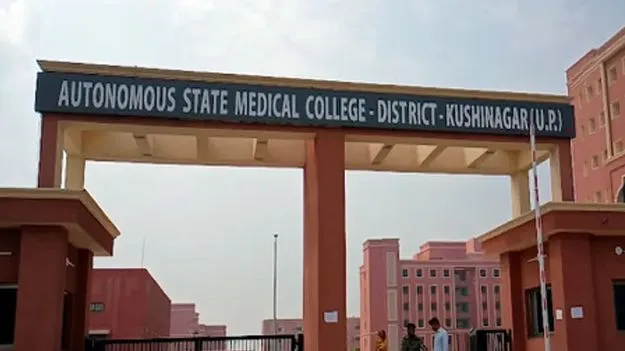 Kushinagar Medical College: 17 మంది పాపలకు సిందూర్‌ పేరు