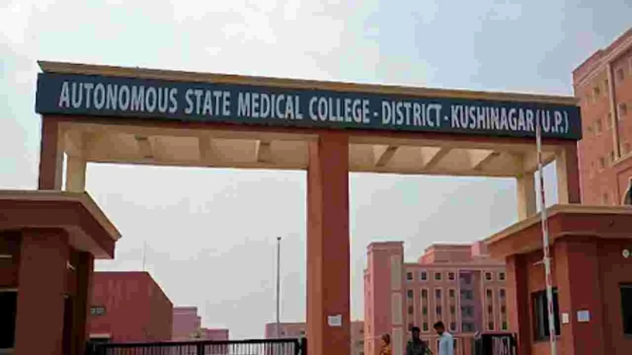 Kushinagar Medical College: 17 మంది పాపలకు సిందూర్‌ పేరు