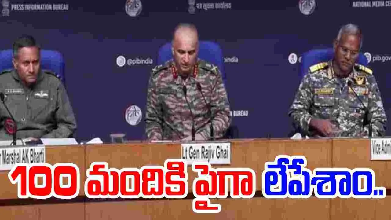 Operation Sindoor: ఉగ్రవాదుల అంతమే ఆపరేషన్ సిందూర్ లక్ష్యం.. భారత సైన్యం..