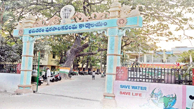 విలీన వివాదం 