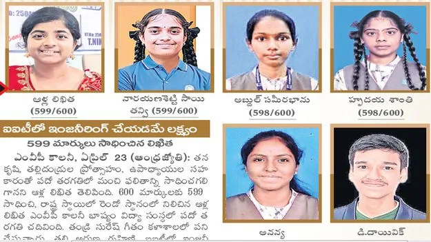 టెన్త్‌లో 89.14% పాస్‌