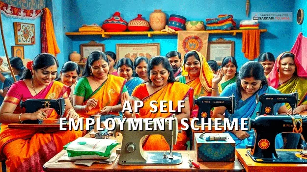 SC ST Schemes: త్వరలో సంక్షేమ శాఖల ‘స్వయం ఉపాధి’ జాతర!