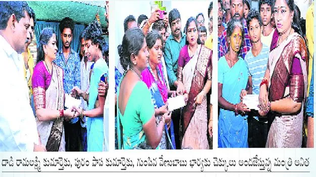 అండగా ఉంటాం