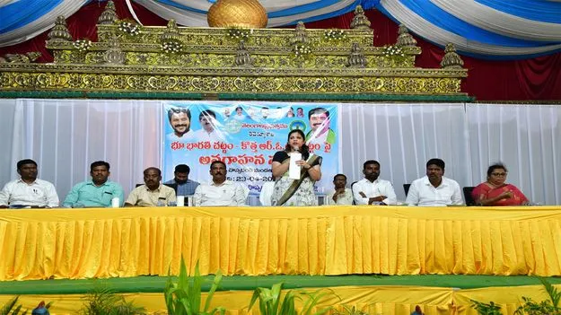 భూ భారతిలో తప్పుల సవరణకు అవకాశం