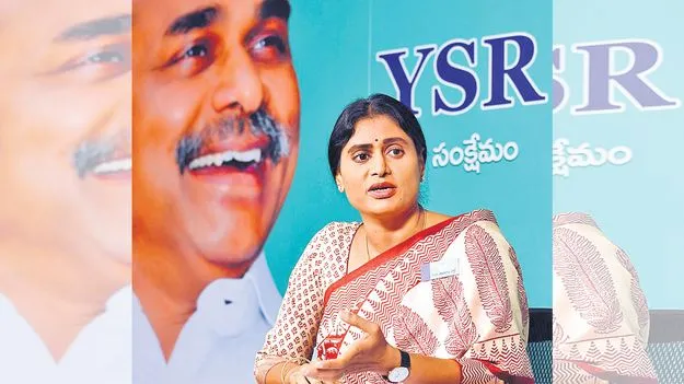 YS Sharmila: తొలగించిన ఉక్కు కార్మికులను తక్షణమే తీసుకోవాలి