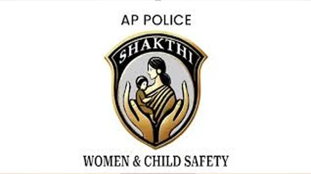 Women Safety AP: మహిళల భద్రతకు శక్తి