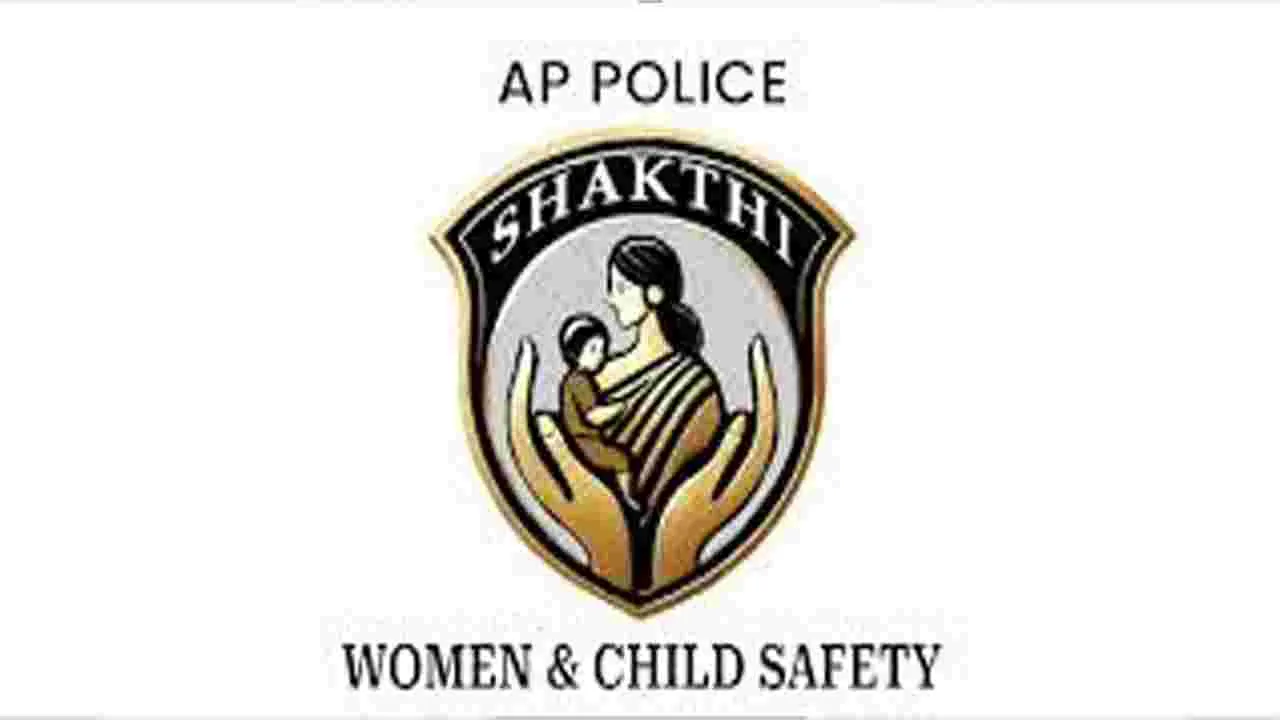 Women Safety AP: మహిళల భద్రతకు శక్తి