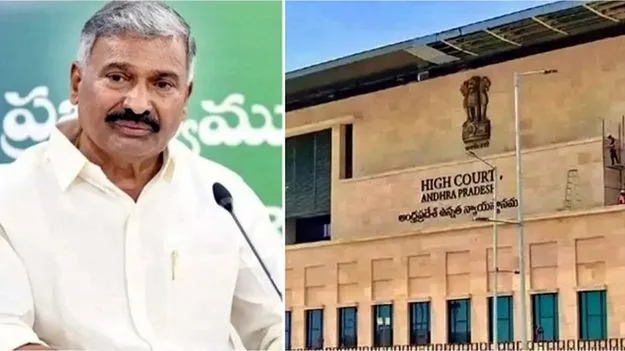 AP High Court: పెద్దిరెడ్డికి హైకోర్టులో ఎదురుదెబ్బ
