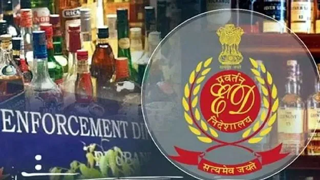 Liquor Scam Investigation: మద్యం కుంభకోణంలో ఈడీ పిటిషన్పై విచారణ వాయిదా
