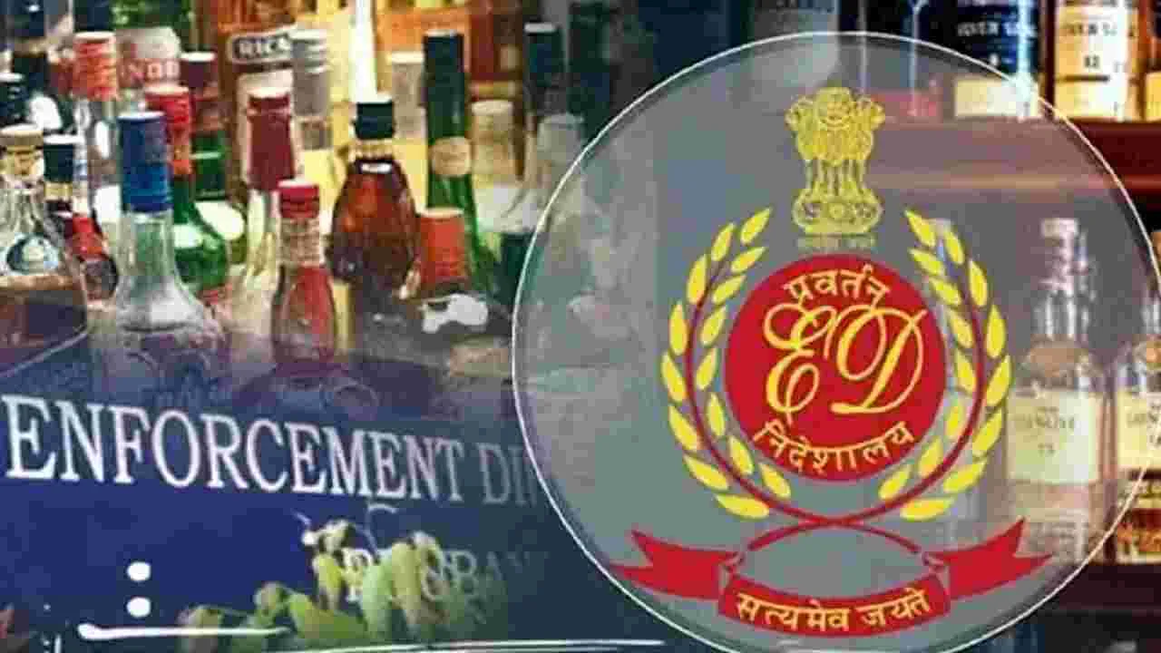 Liquor Scam Investigation: మద్యం కుంభకోణంలో ఈడీ పిటిషన్‌పై విచారణ వాయిదా