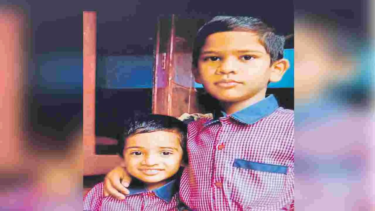 Children Drowned in Water: ఆటలోనే జల సమాధి
