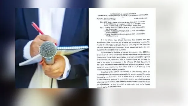 AP Journalist Accreditation: జర్నలిస్టుల అక్రిడేషన్ మరో మూడు నెలలు పొడిగింపు