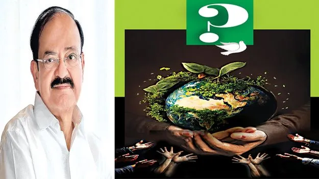 Former Vice President Venkaiah Naidu: పృథ్వి పరిరక్షణ పౌర కర్తవ్యం