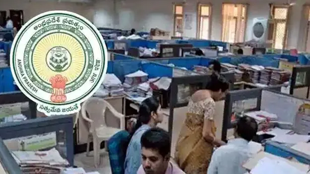 AP Government: ఉద్యోగుల బదిలీలకు గ్రీన్ సిగ్నల్