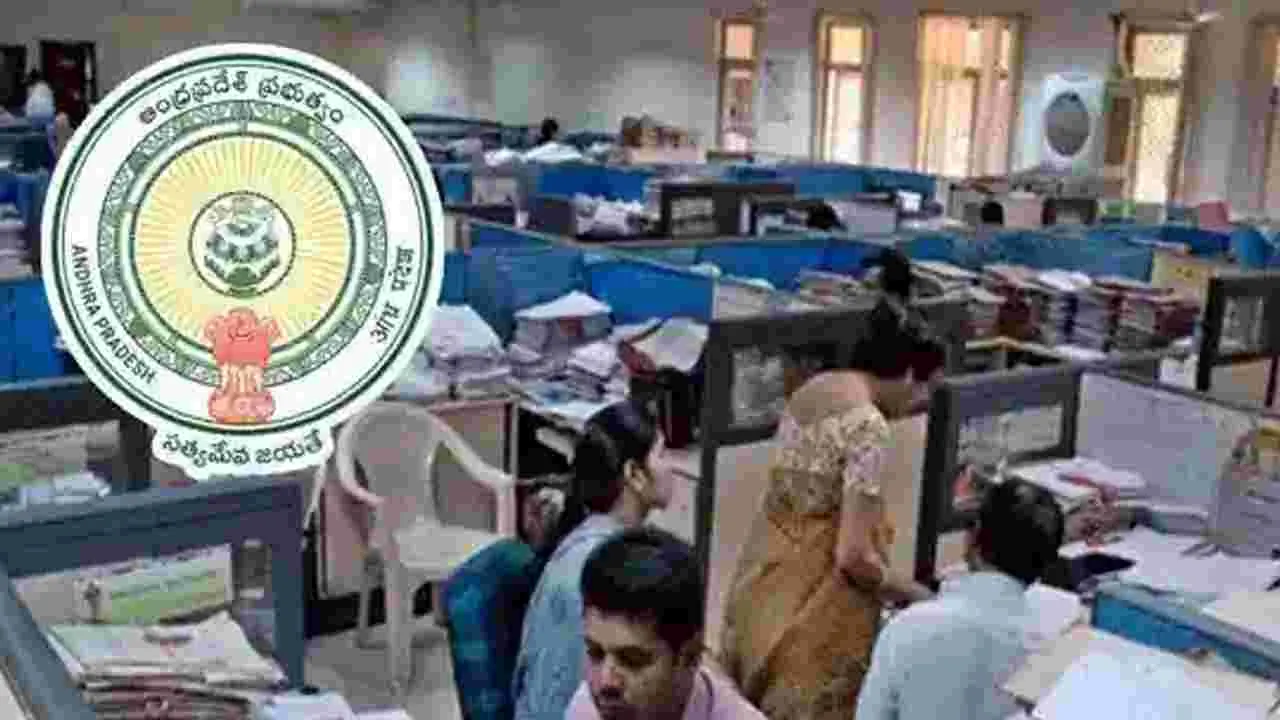 AP Government: ఉద్యోగుల బదిలీలకు గ్రీన్‌ సిగ్నల్‌