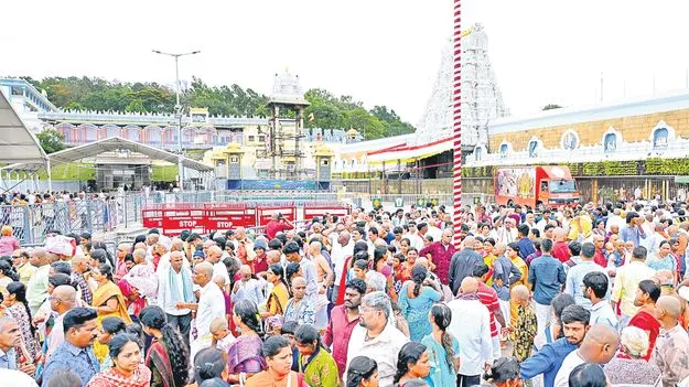 Tirupati Temple Rush: తిరుమలకు పోటెత్తిన భక్తులు