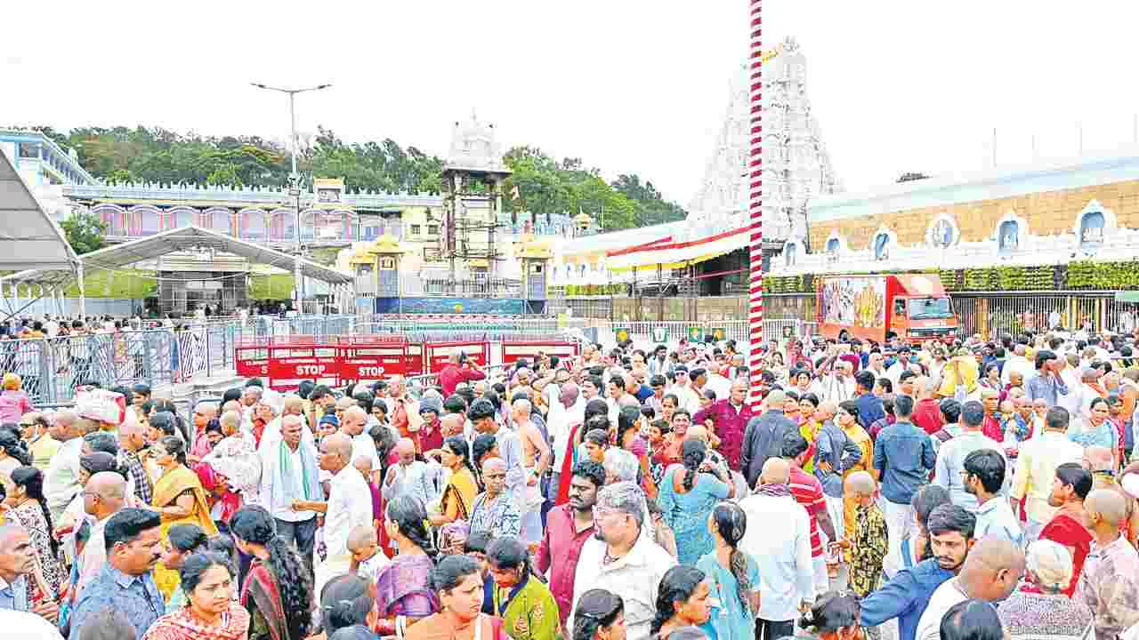 Tirupati Temple Rush: తిరుమలకు పోటెత్తిన భక్తులు