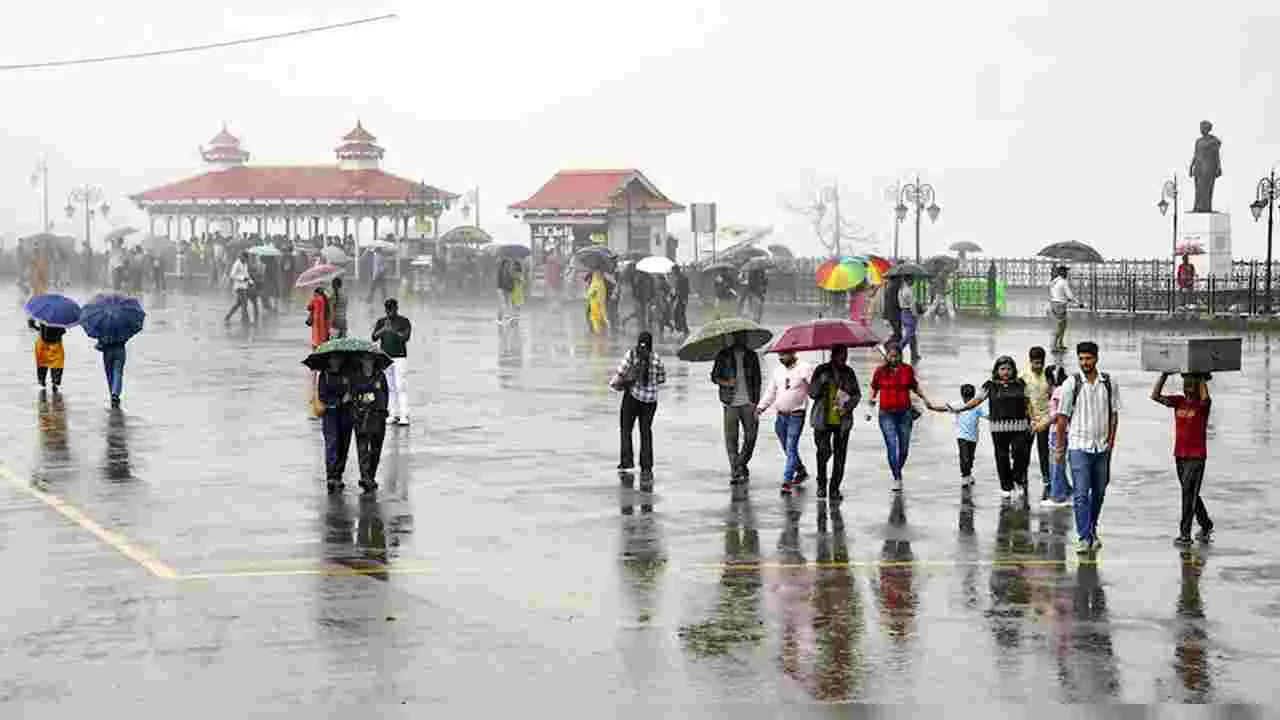 Heavy Rains: నేడు, రేపు అతి భారీ వర్షాలు