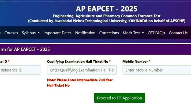 AP EAPCET 2025 : ఏపీఈఏపీసెట్‌ ప్రారంభం