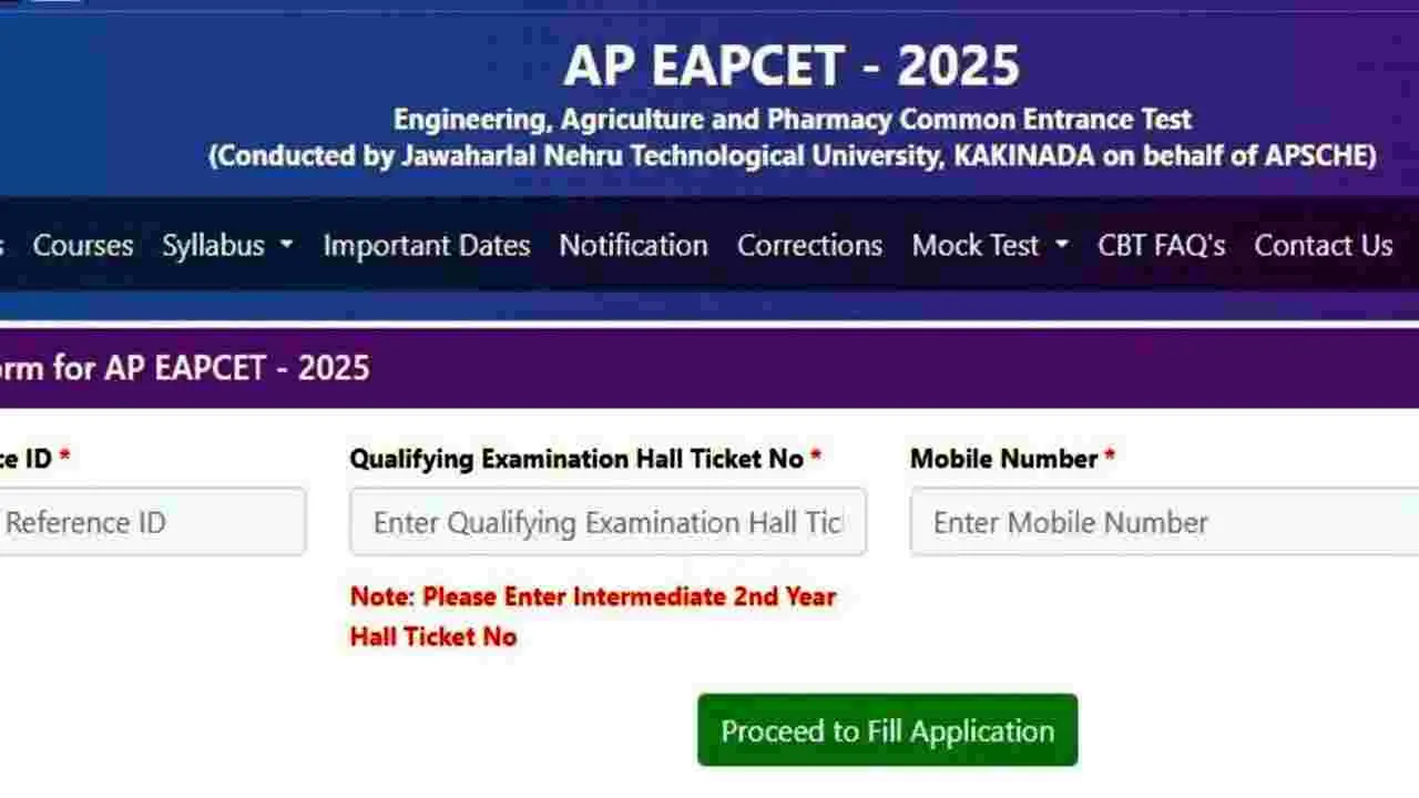 AP EAPCET 2025 : ఏపీఈఏపీసెట్‌ ప్రారంభం