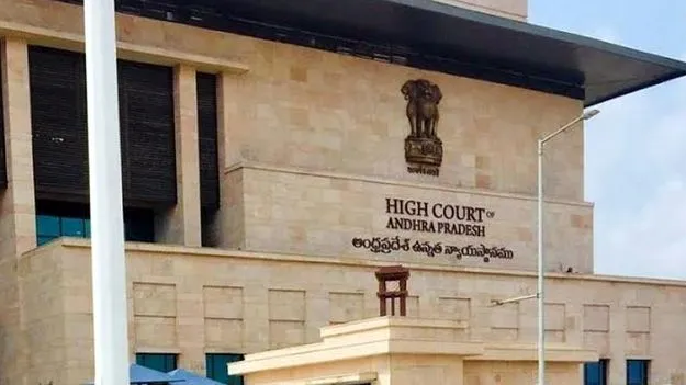 AP High Court: గ్రామసభలు తీర్మానించిన పనులకే అనుమతి ఇచ్చారా