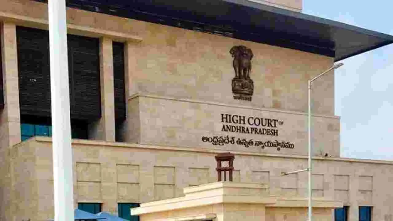 AP High Court: గ్రామసభలు తీర్మానించిన పనులకే అనుమతి ఇచ్చారా