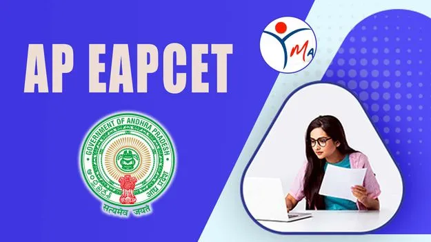AP EAPCET 2025: 7.30 గంటల్లోపే పరీక్షా కేంద్రాలకు