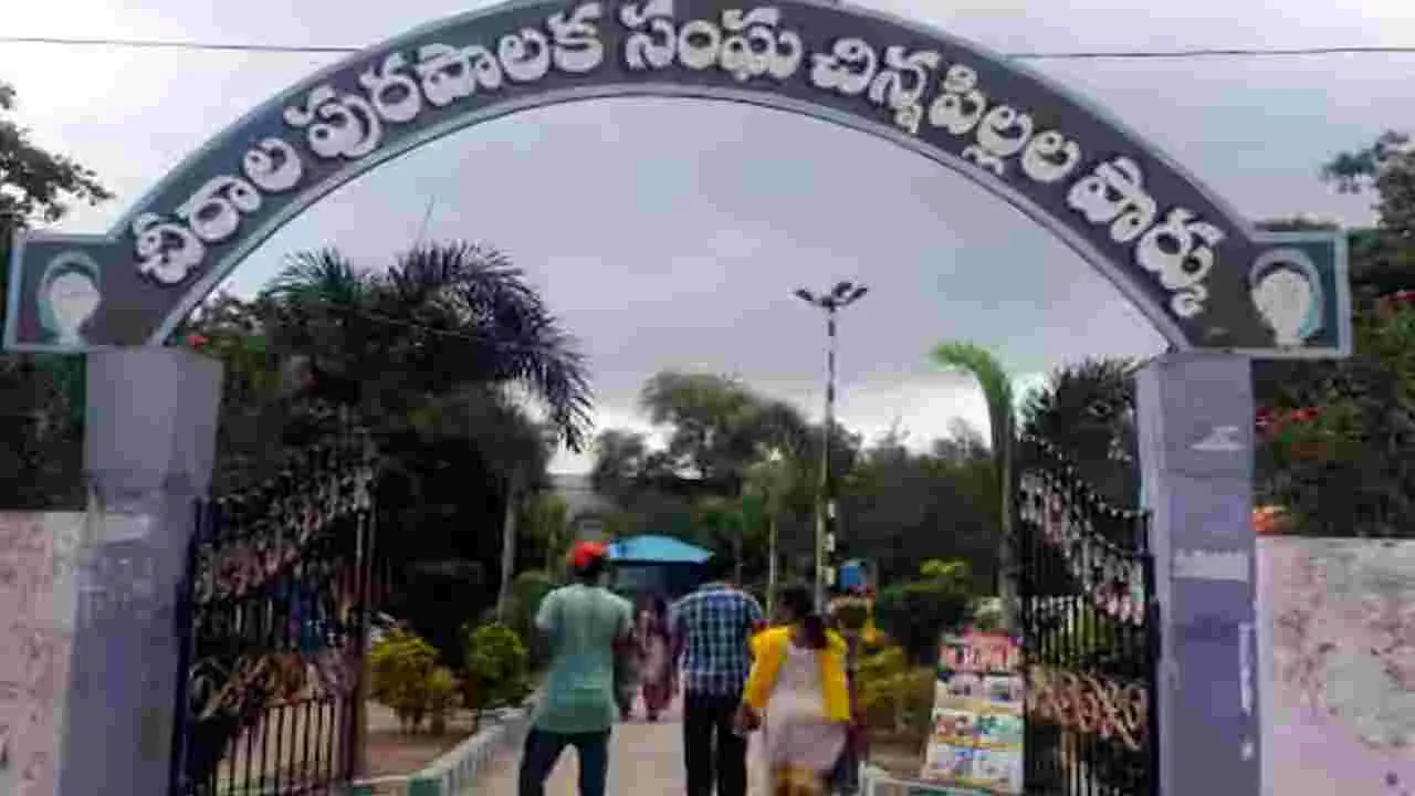 Chirala Municipality: చీరాల మున్సిపల్‌ చైర్‌పర్సన్‌, వైస్‌చైర్‌పర్సన్‌-1 తొలగింపు