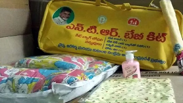 Health Department: బేబీ కిట్స్‌ పథకం పునఃప్రారంభం
