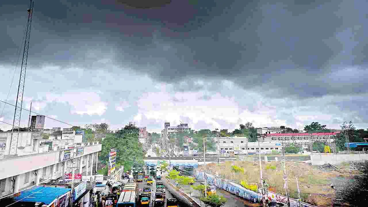 AP Weather: నేడు, రేపు వర్షాలు