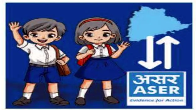  Educational Initiatives: సంక్షోభం నుంచి సంక్షేమం దిశగా