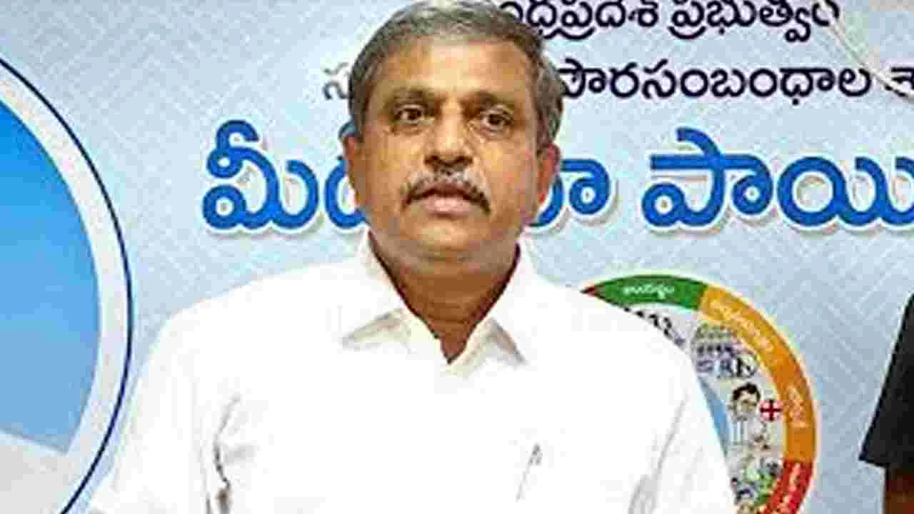  Kadapa Land Dispute: సజ్జల కుటుంబ సభ్యులకు హైకోర్టులో ఊరట