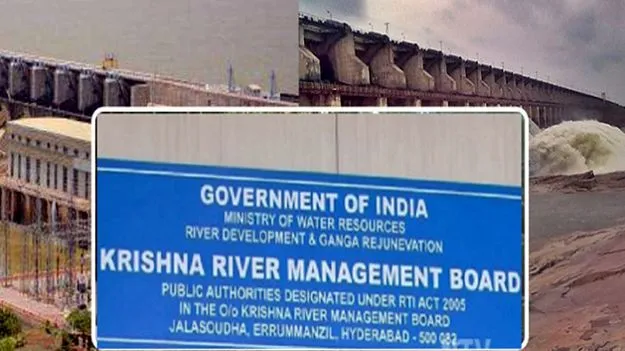 Krishna River Board: ఏపీకి 4.. తెలంగాణకు 10.26 టీఎంసీలు