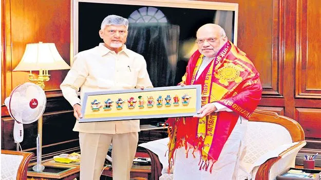 CM Chandrababu: అమరావతి అధికారికం