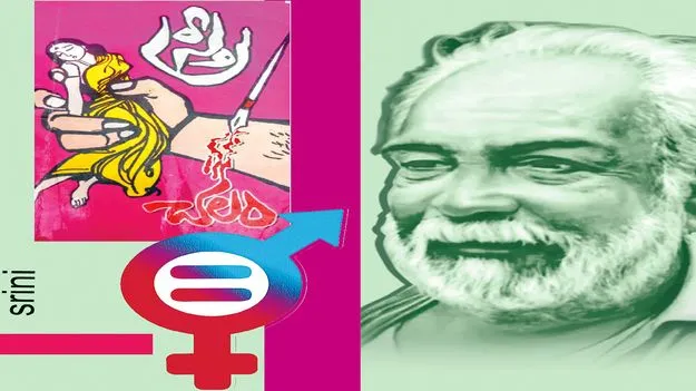 Chalam Literature Analysis: పురుషాధిక్యతపై యుద్ధారావం