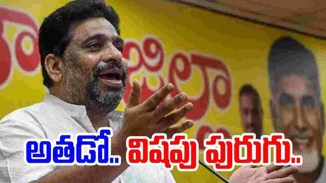 Buddha Venkanna: విషపురుగు.. అందుకే దూరం పెట్టిన చంద్రబాబు 