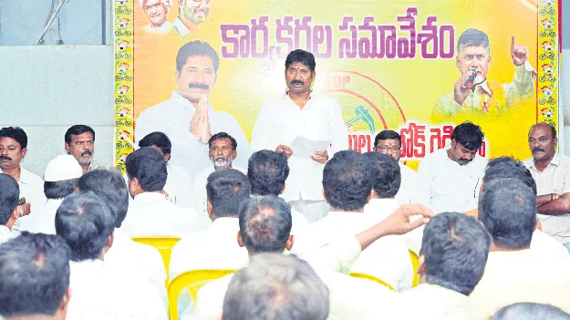 ప్రభుత్వం చేసే మంచిని ప్రజల్లోకి తీసుకెళ్లాలి