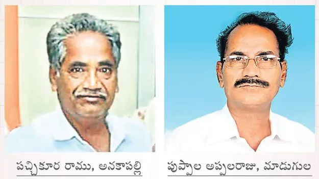 మరో ఇద్దరికి ‘మార్కెట్‌’ పదవులు