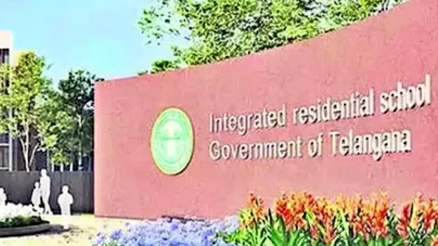 TG Government Schools: మరో 20 గురుకులాల మంజూరు