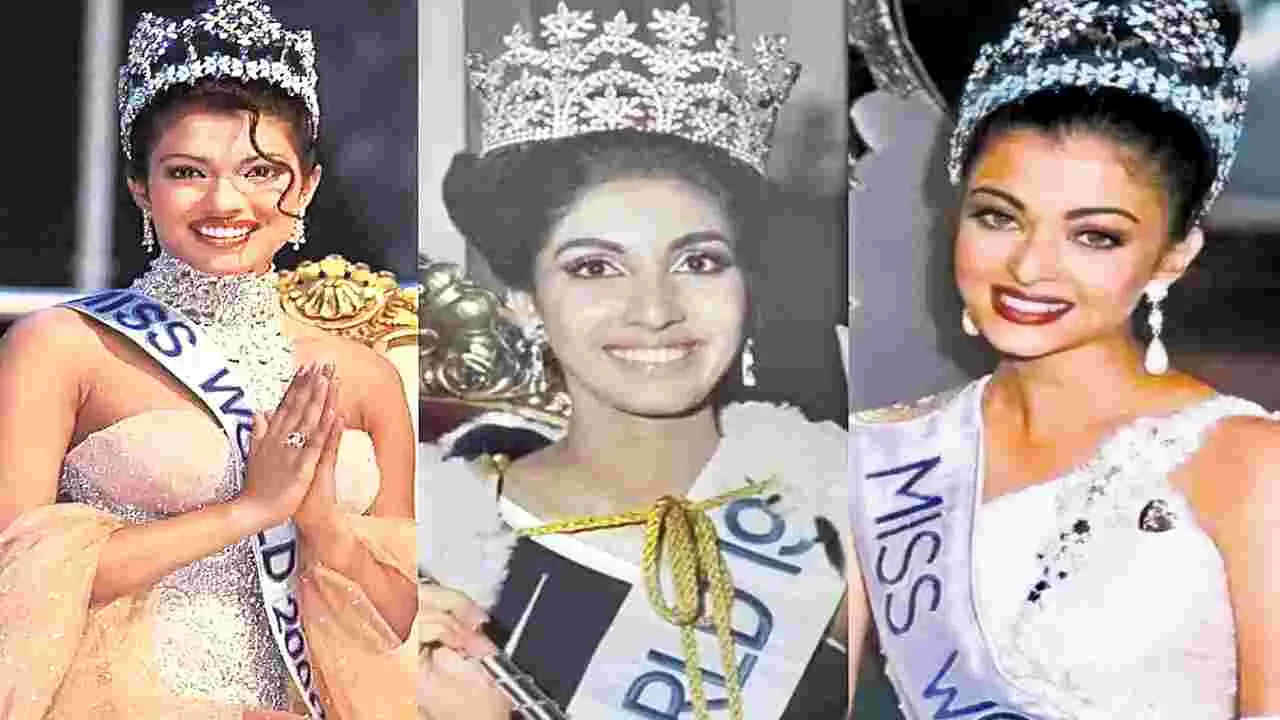 Miss World Indian Achievements: మాజీల వెనక మజిలీలు 