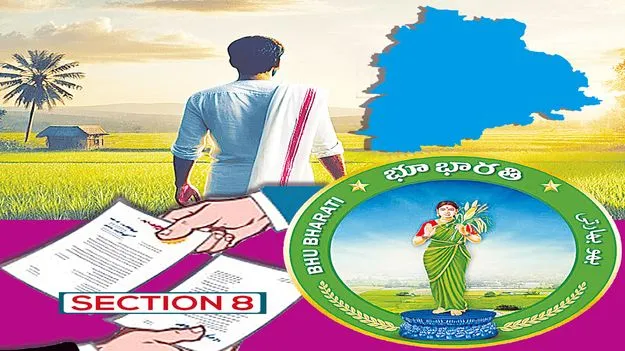 Telangana Land Issues: భూ భారతి తో దళితులకు మేలు జరిగేనా